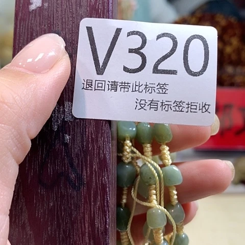 大叶紫檀（黑酸枝木类）320