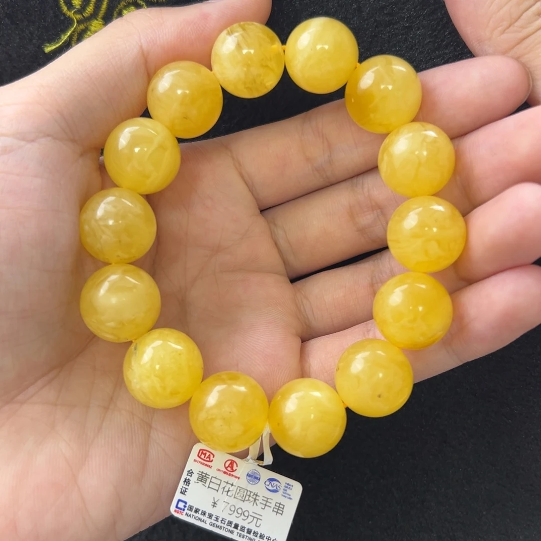 未镶嵌琥珀珠宝奇石