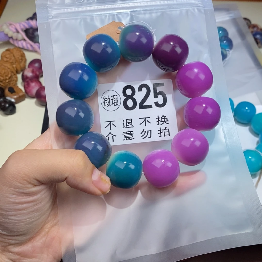 手串白玉菩提猫***?825瑕疵不退不换