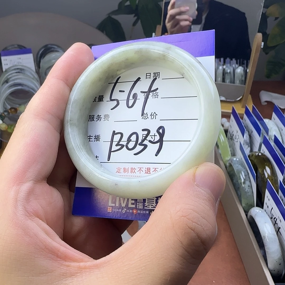 蛇纹石玉合金手镯