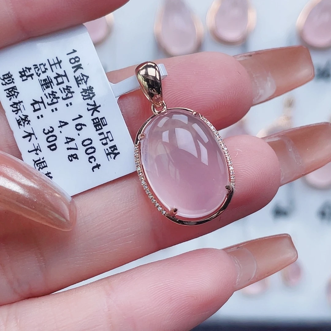 吊坠(不含链)18K金镶嵌芙蓉石