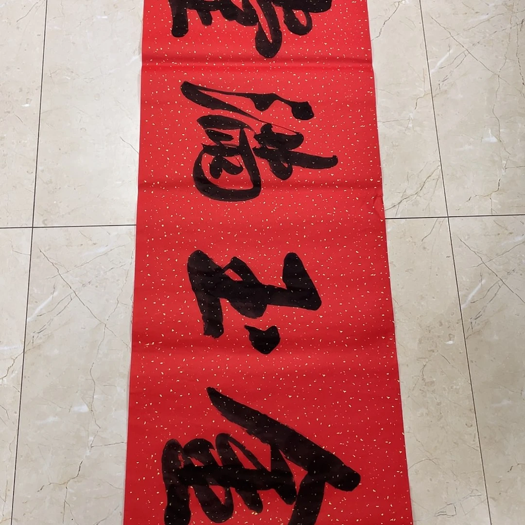 书法Lvqinzhenshufa