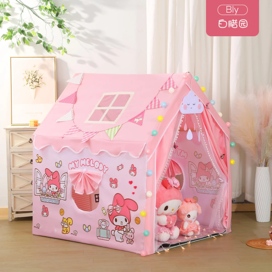 白腊园美乐蒂儿童室内帐篷公主梦幻城堡小房子男女孩宝宝玩具礼物