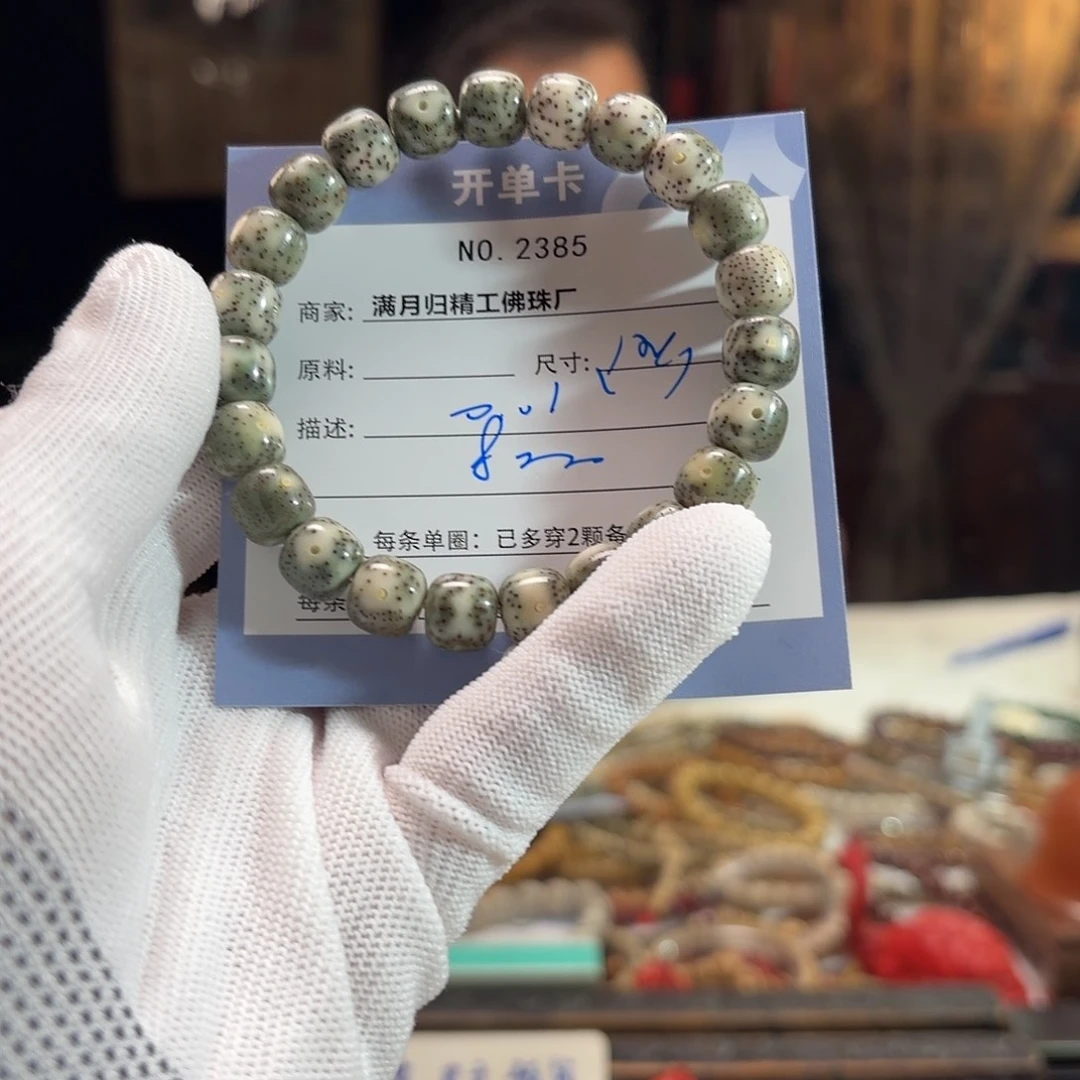 想***出手串星月菩提源头工厂