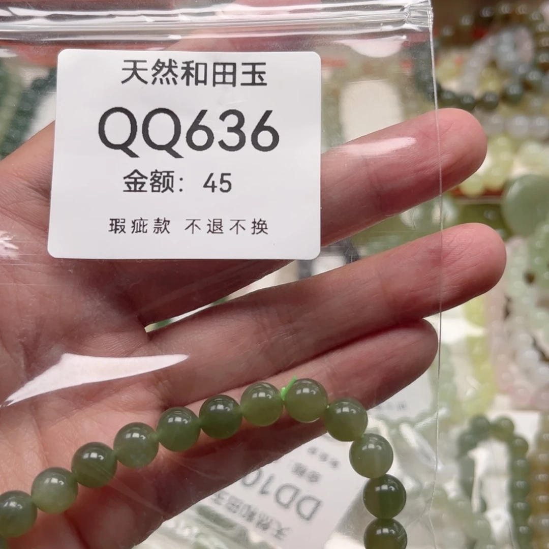 未镶嵌手链和田玉