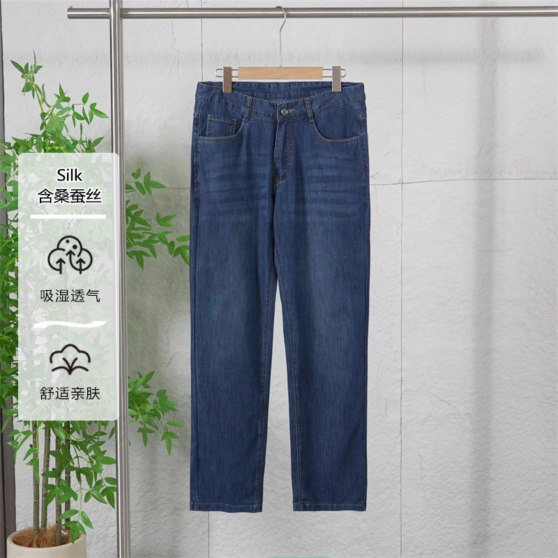 【退货补运费】夏季男士高端桑蚕丝棉混纺舒适百搭休闲牛仔裤8581