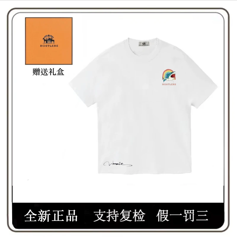 【粉丝专属】HOSTLERS男女款夏季重工鲨鱼短袖带限定标版礼盒
