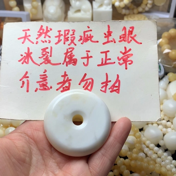 大果紫檀（缅甸花梨）221。5.2平安扣有虫