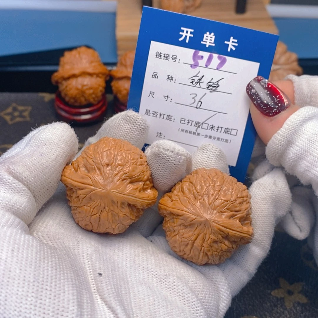 桃核吊坠文玩核桃