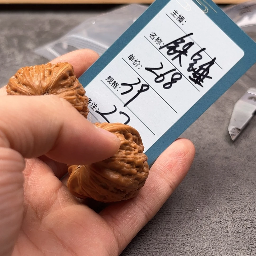 把件文玩核桃二十七