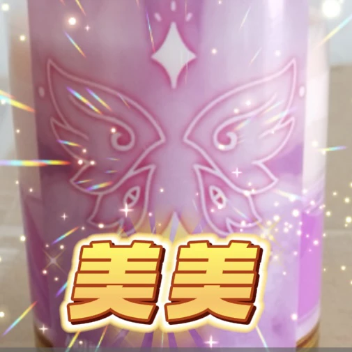 6个大美美光芒蜡烛