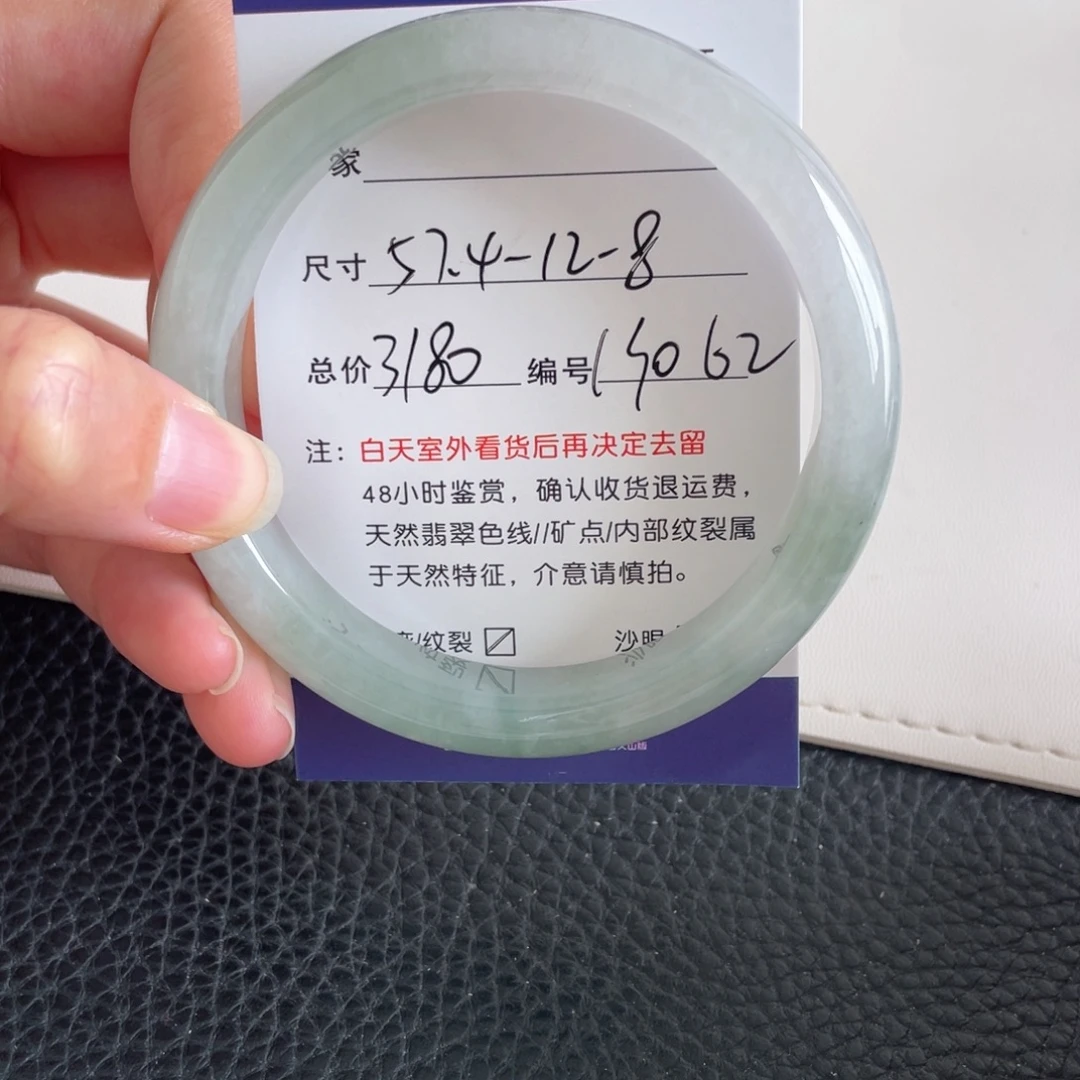 翡翠未镶嵌手镯翡翠手镯