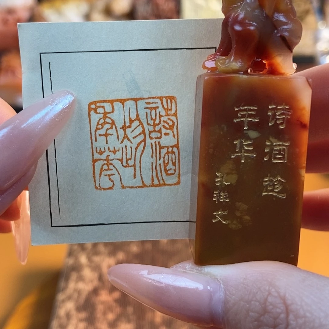 【闪购商品】寿山石印石4441 牧石书画篆刻作品