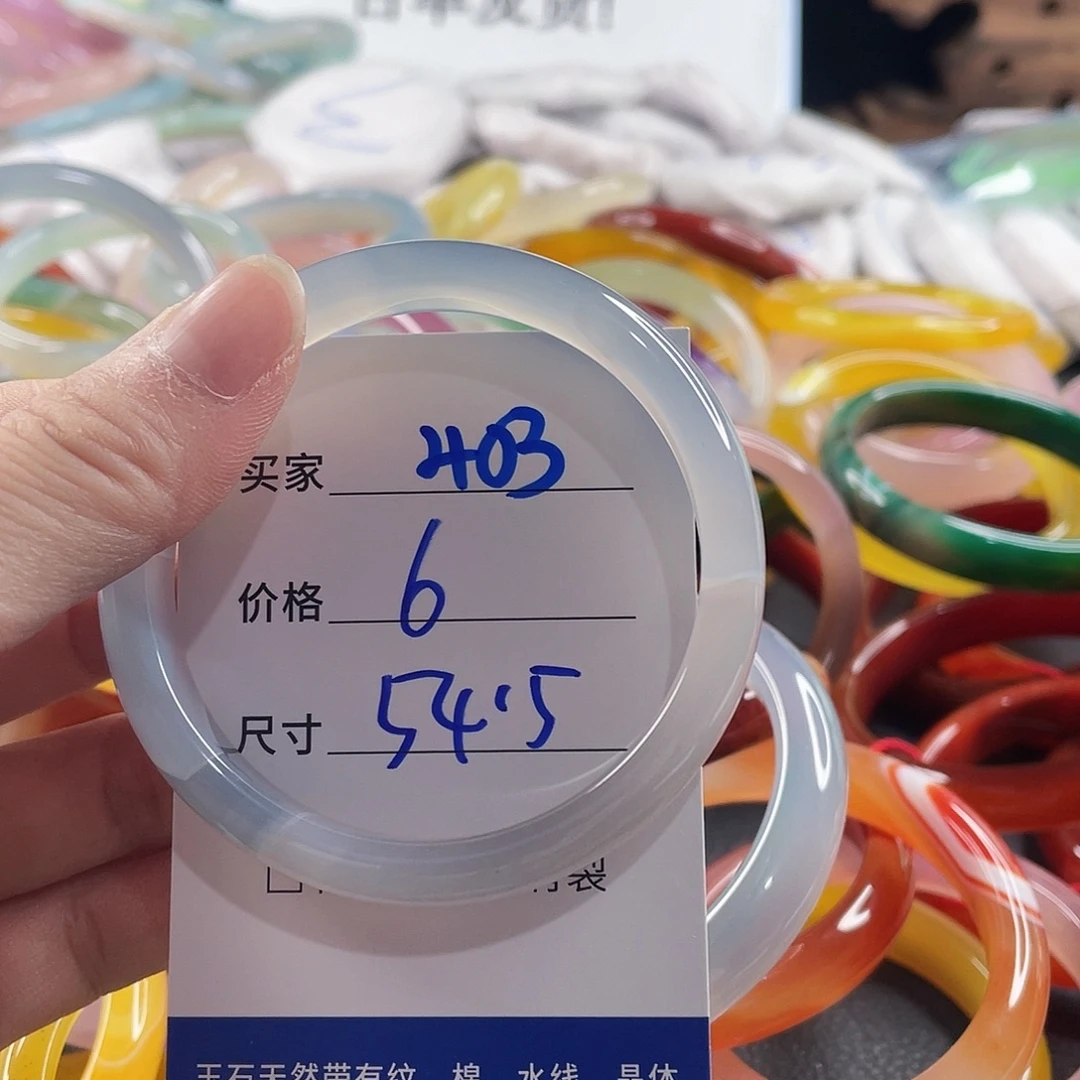 手镯玛瑙/玉髓未镶嵌