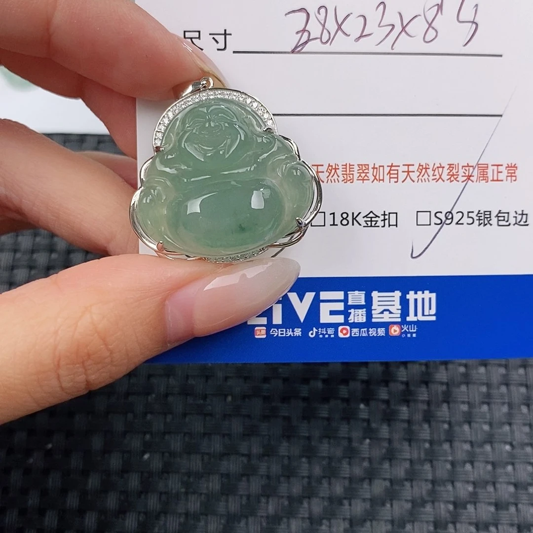 颈饰银S925镶嵌翡翠吊坠