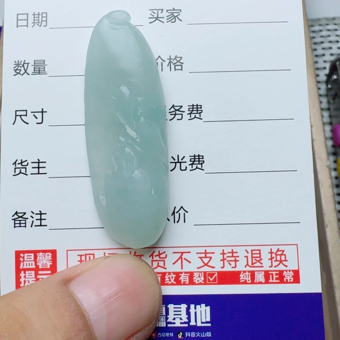 定制翡翠未镶嵌9999999999