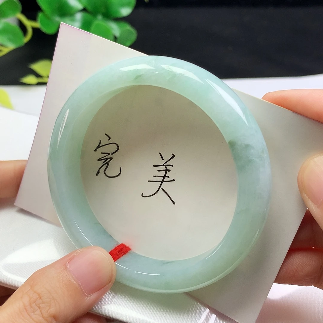 未镶嵌手镯翡翠55.5圈口飘绿花编号796