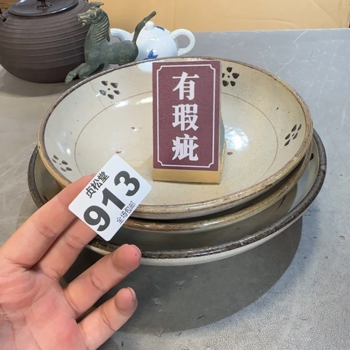 禅***味健健康康平平安安