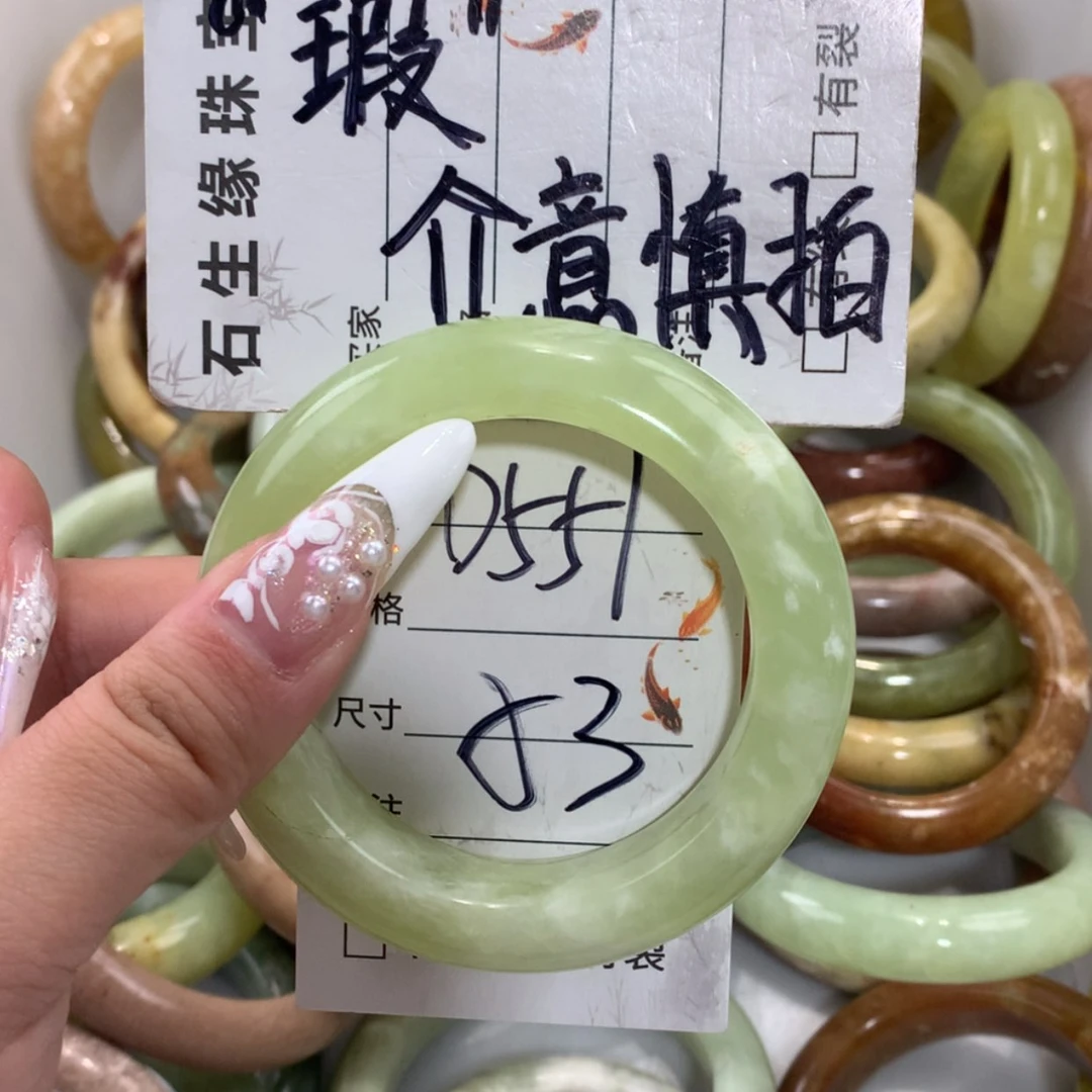 【闪购商品】未镶嵌蛇纹石玉手镯