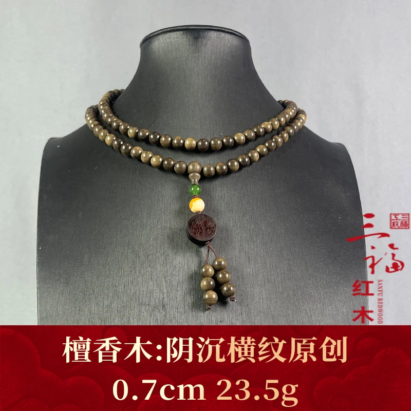 107602 阴沉横纹原创 檀香木