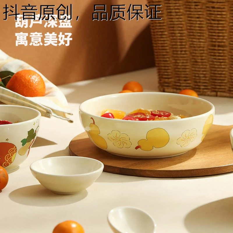 专柜品牌蓝莲花蓝莲花2025年新款碗新年餐具家用陶瓷盘子菜盘卡通