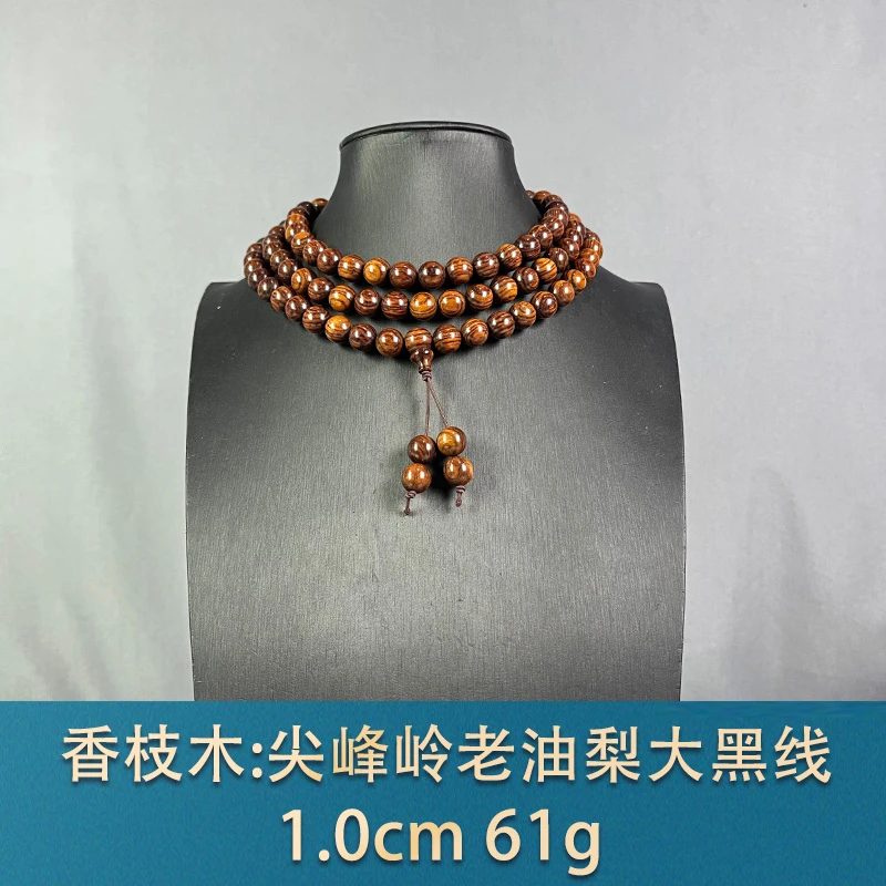 93073 尖峰岭老油梨大黑线 香枝木