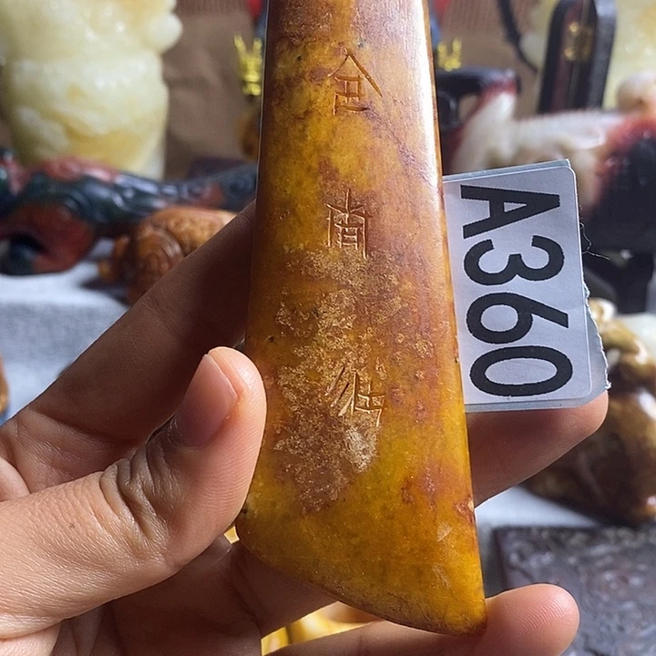 石材玉器一物一图