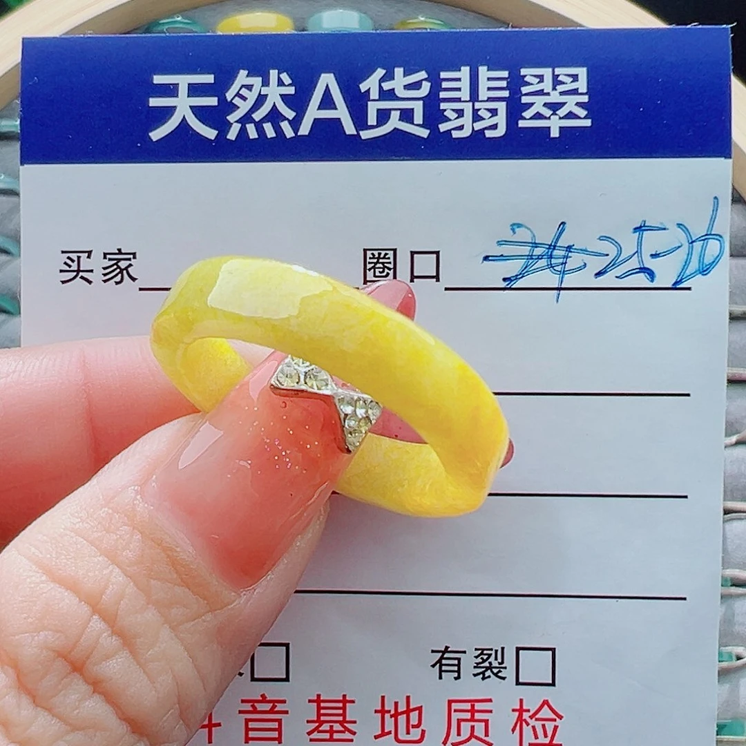 未镶嵌戒指翡翠戒圈