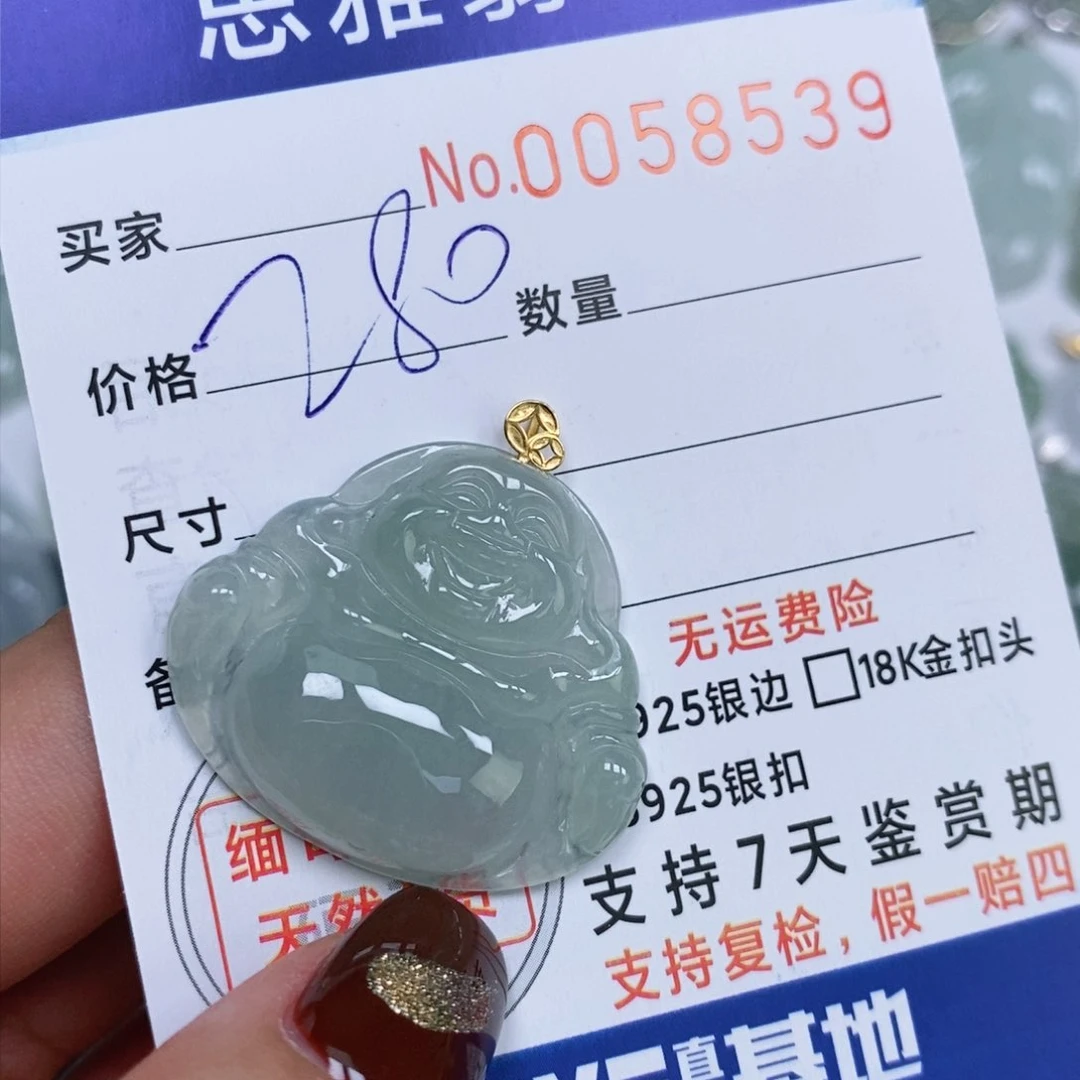 颈饰未镶嵌翡翠天然缅甸翡翠