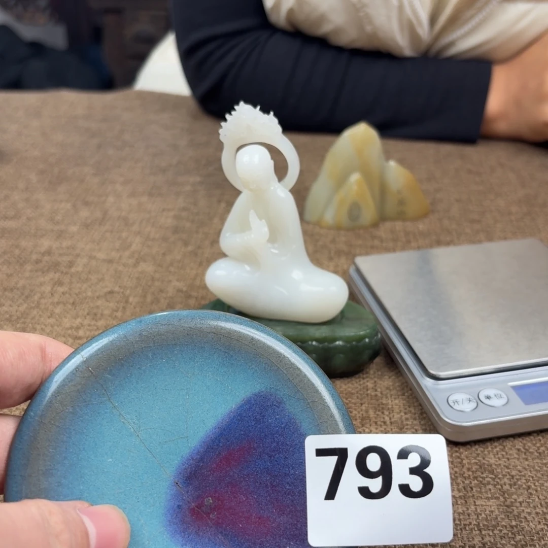 玩***石瓷片瓷片正能量8888888888