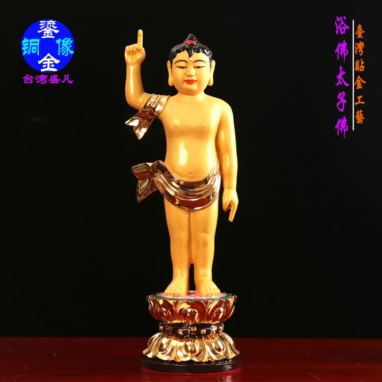 圆通工艺佛具用品厂家直供 台湾盛凡鎏金铜像佛像 太子佛浴佛摆件