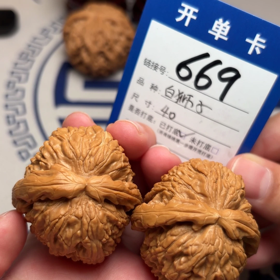 把件文玩核桃白狮子