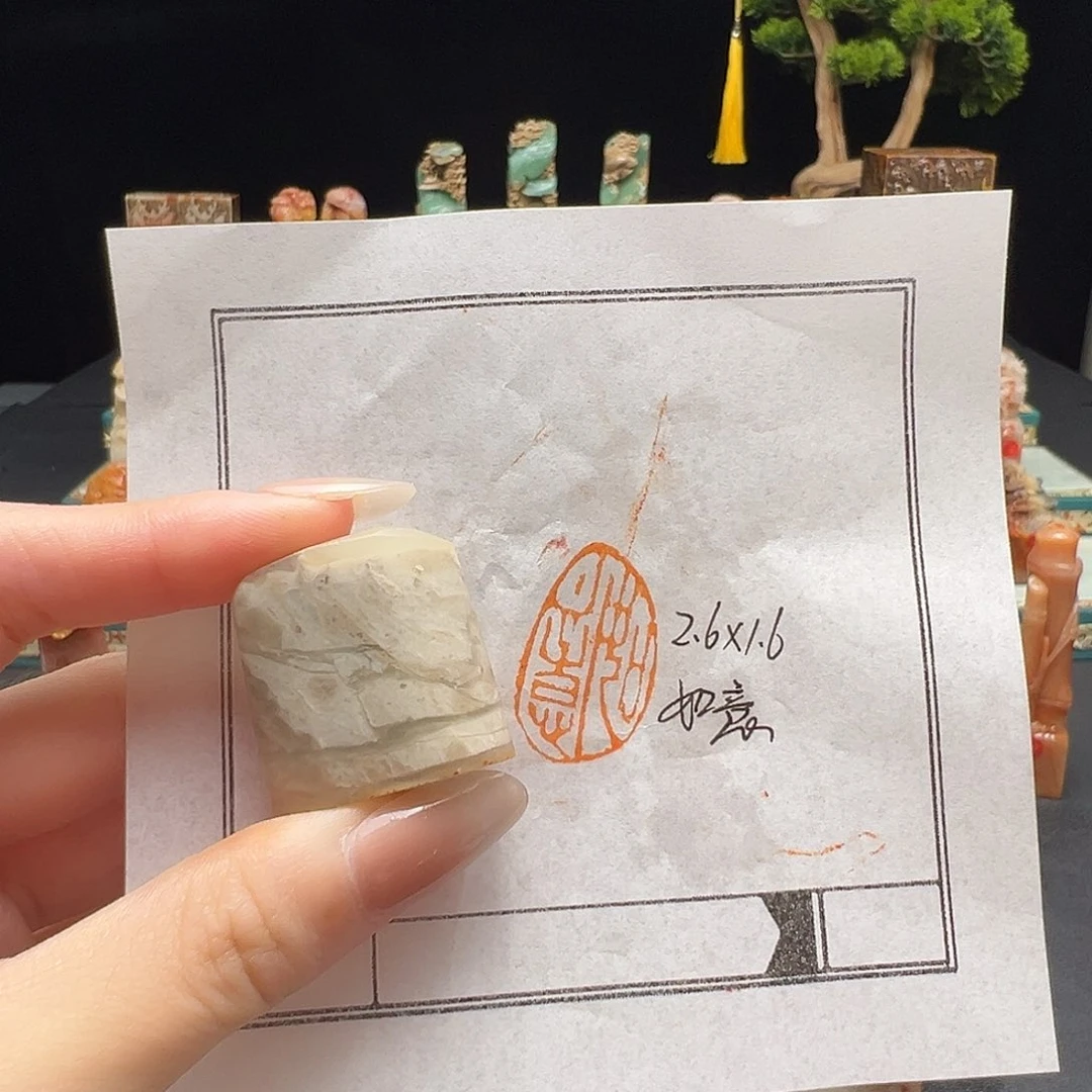 寿山石印石手工制作