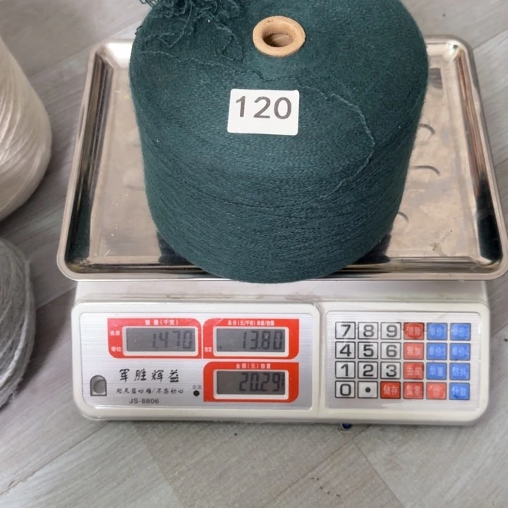 织绣120号深绿色马海6斤合两股2桶