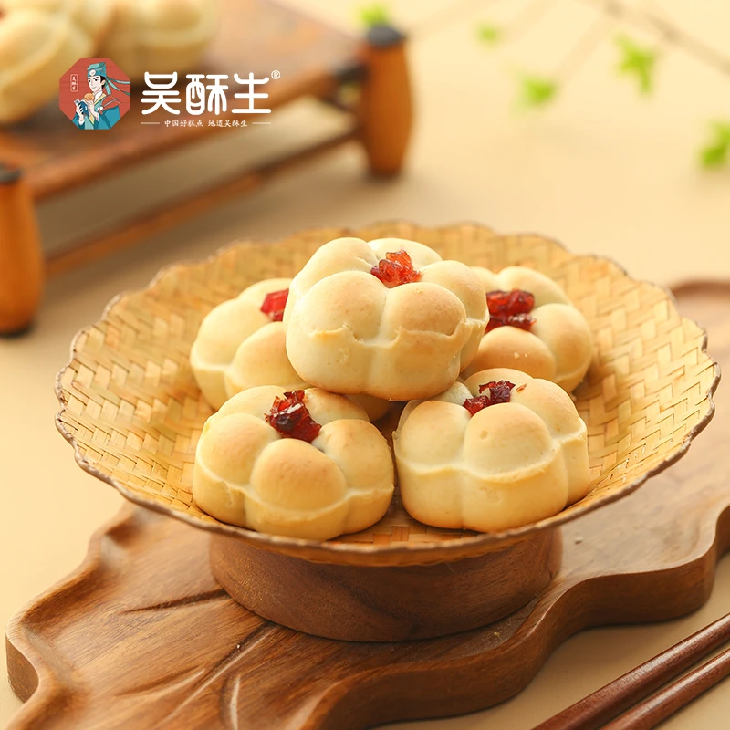 吴酥生浓郁果香山楂糕开胃解腻山楂糕饼早餐下午茶点心零食