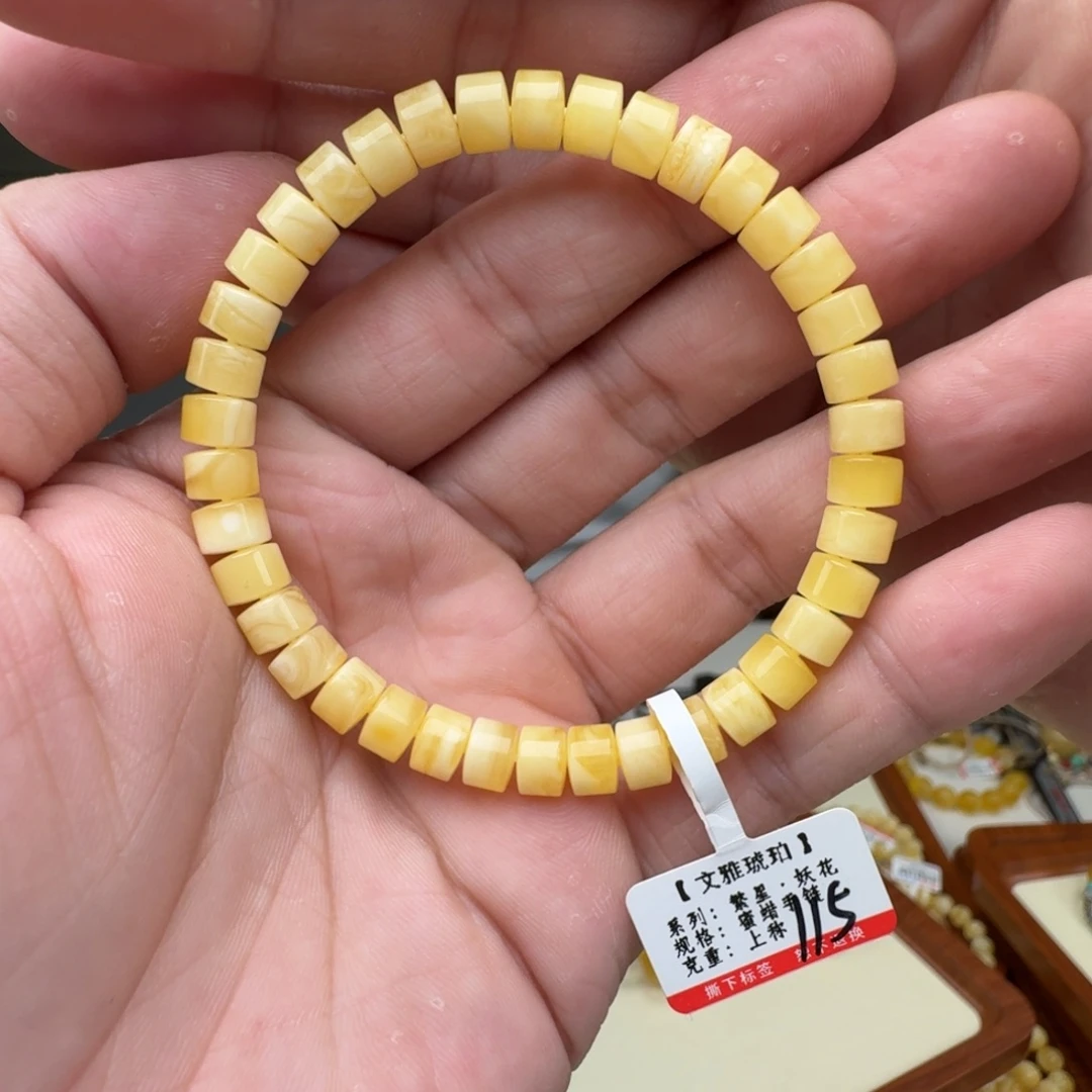 琥珀未镶嵌手链蜜蜡手串