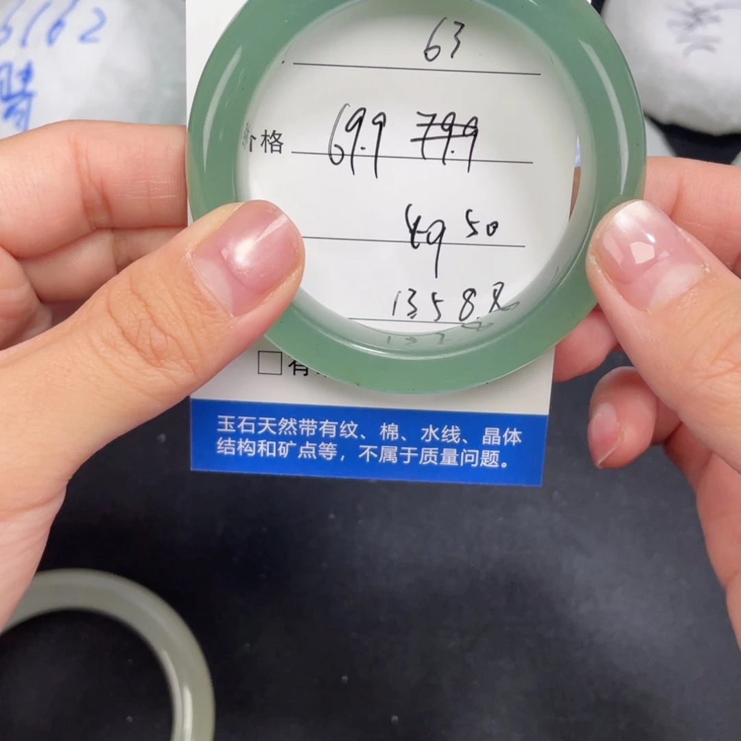 未镶嵌东陵玉063.4950石英质玉