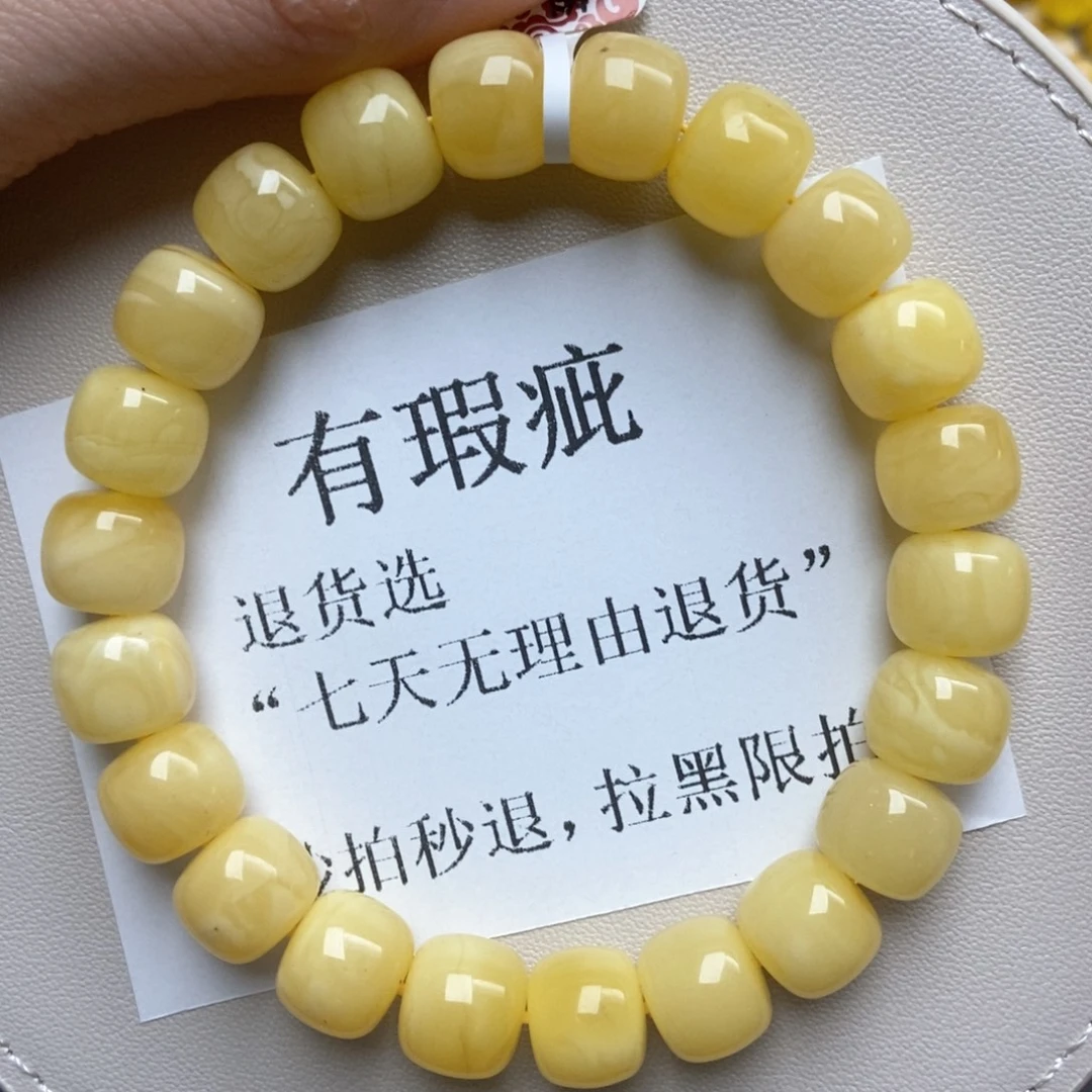 琥珀未镶嵌珠宝奇石88