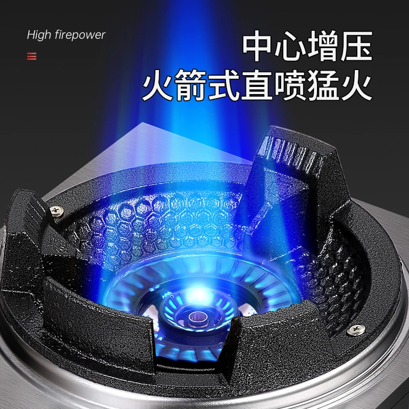 猛火煤气灶单灶家用增压液化气节能老式熄火保护天然气台式燃气灶