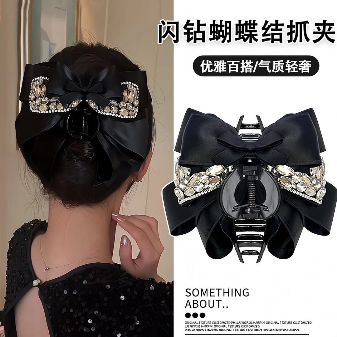 韩国东大门轻奢多层蝴蝶结重工闪钻抓夹女时尚小众后脑勺鲨鱼夹