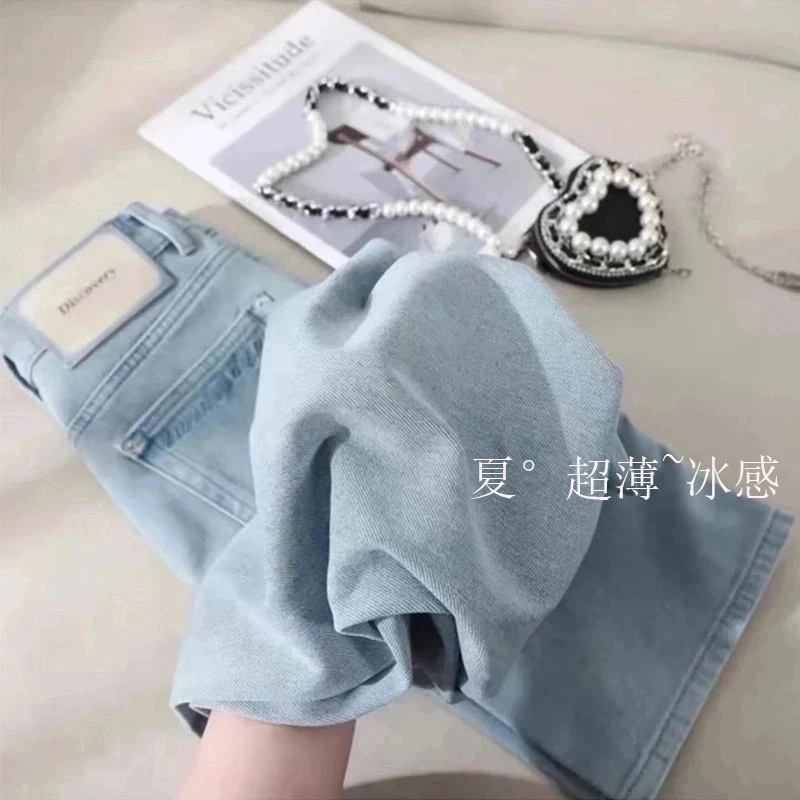 夏季薄款冰凉裤刺绣高腰阔腿牛仔裤女新款宽松显瘦直筒牛仔女士裤