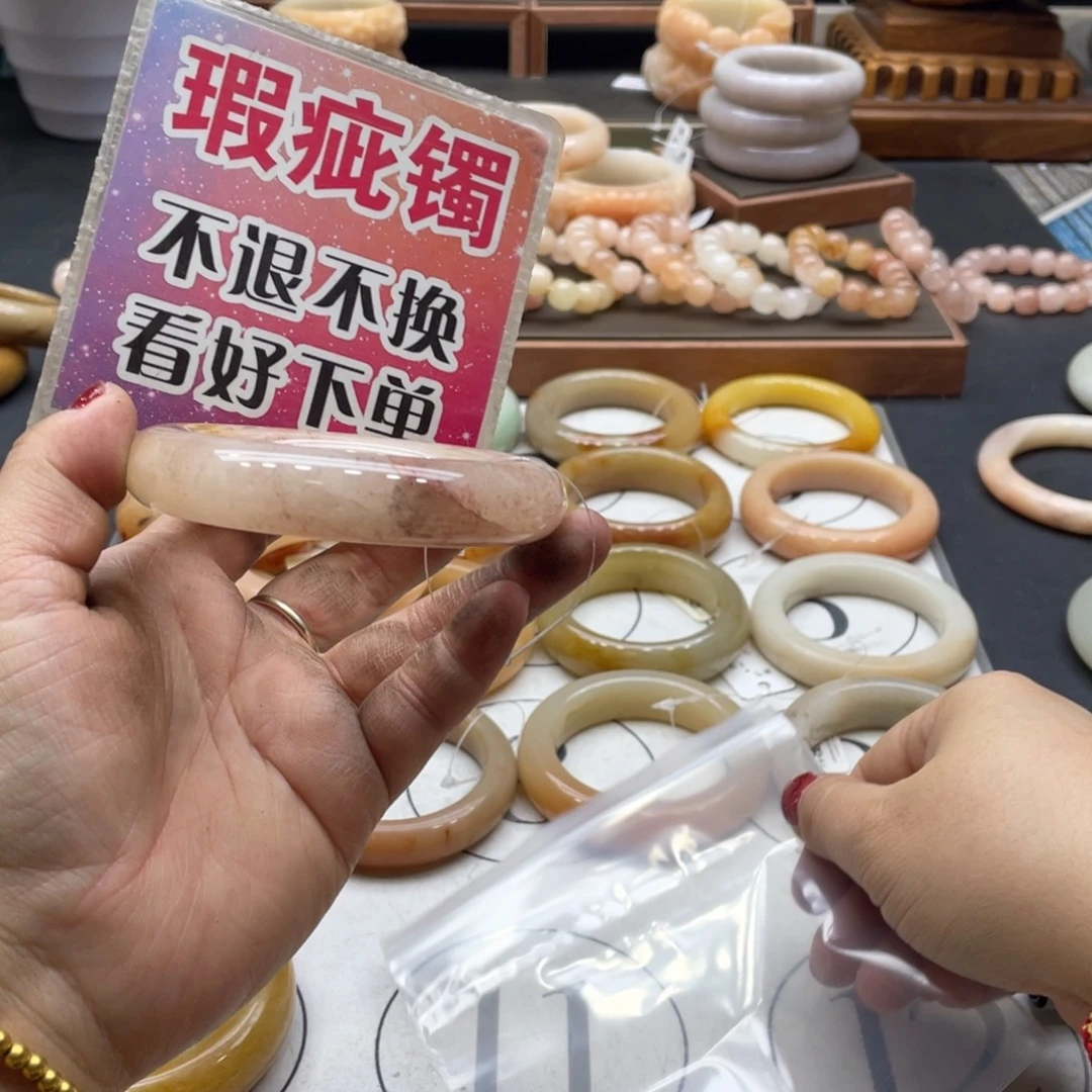 沈***勇石英岩玉未镶嵌手镯