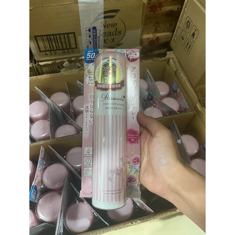 瓷器专属链接防晒喷雾180ml(单瓶）杯