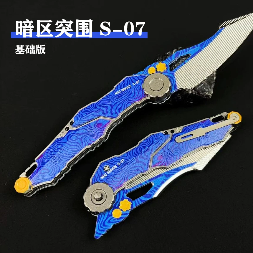 暗区突围新赛季游戏周边S-07近战金属武器变形模型玩具摆件礼物