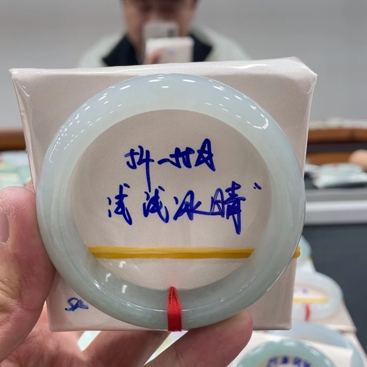 翡翠未镶嵌手镯缅甸翡翠