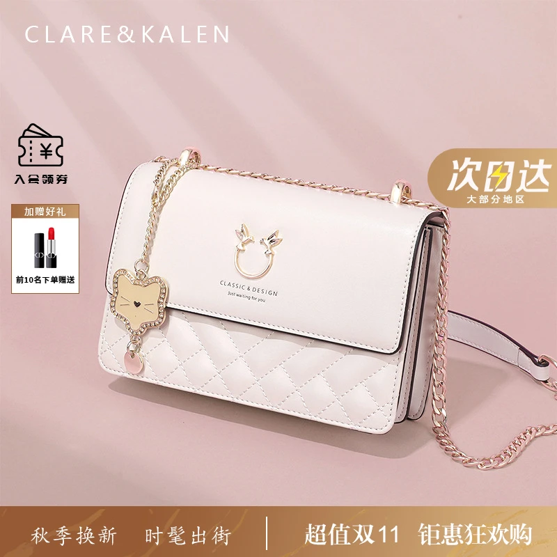 ClareKalen小香风女生包包女款百搭气质女包单肩斜跨包生日送女友