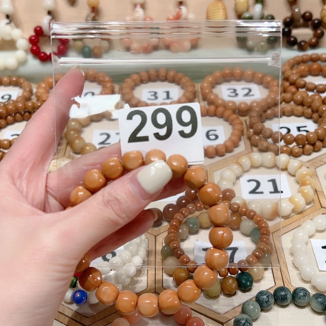 【闪购商品】菩提根/象牙果吊坠R****信