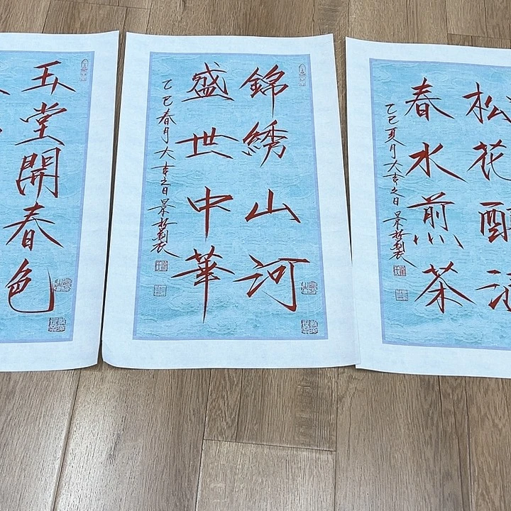 精品国画精品作品欣赏