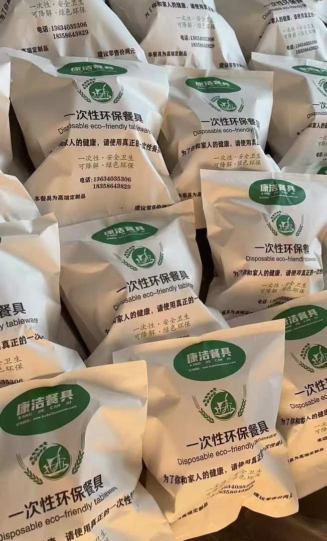 七件套一次性环保餐具家用聚会团建酒席加厚碗杯20人份套装组合