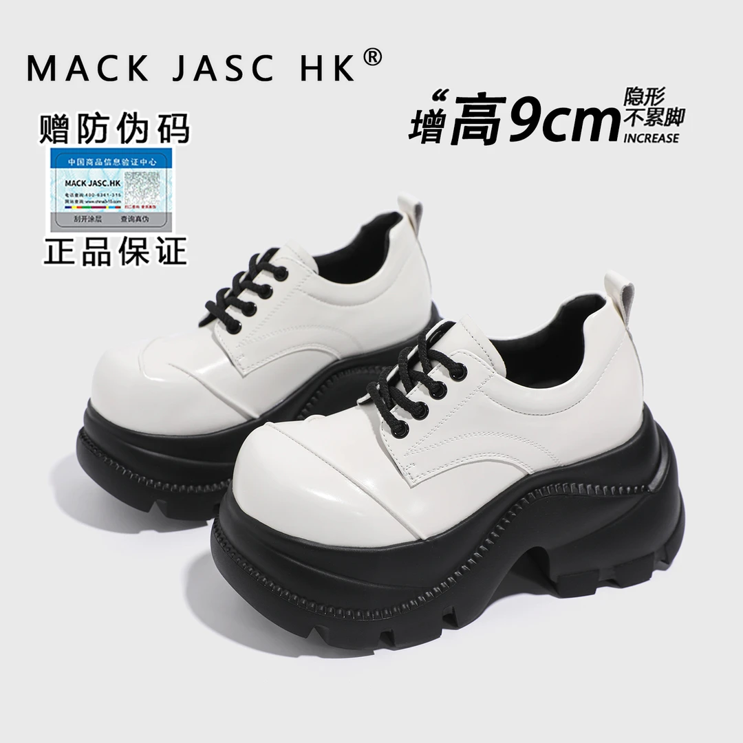 【内增高9CM乐福鞋】香港MK2025新款小个子厚底时尚百搭休闲皮鞋女